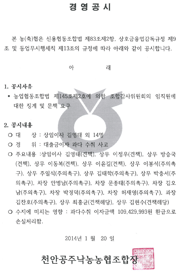 20140121.gif