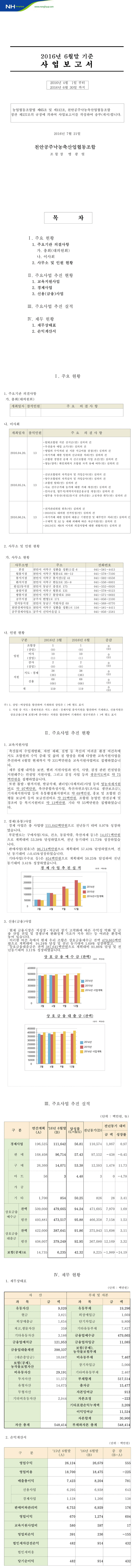 20160721_2.gif