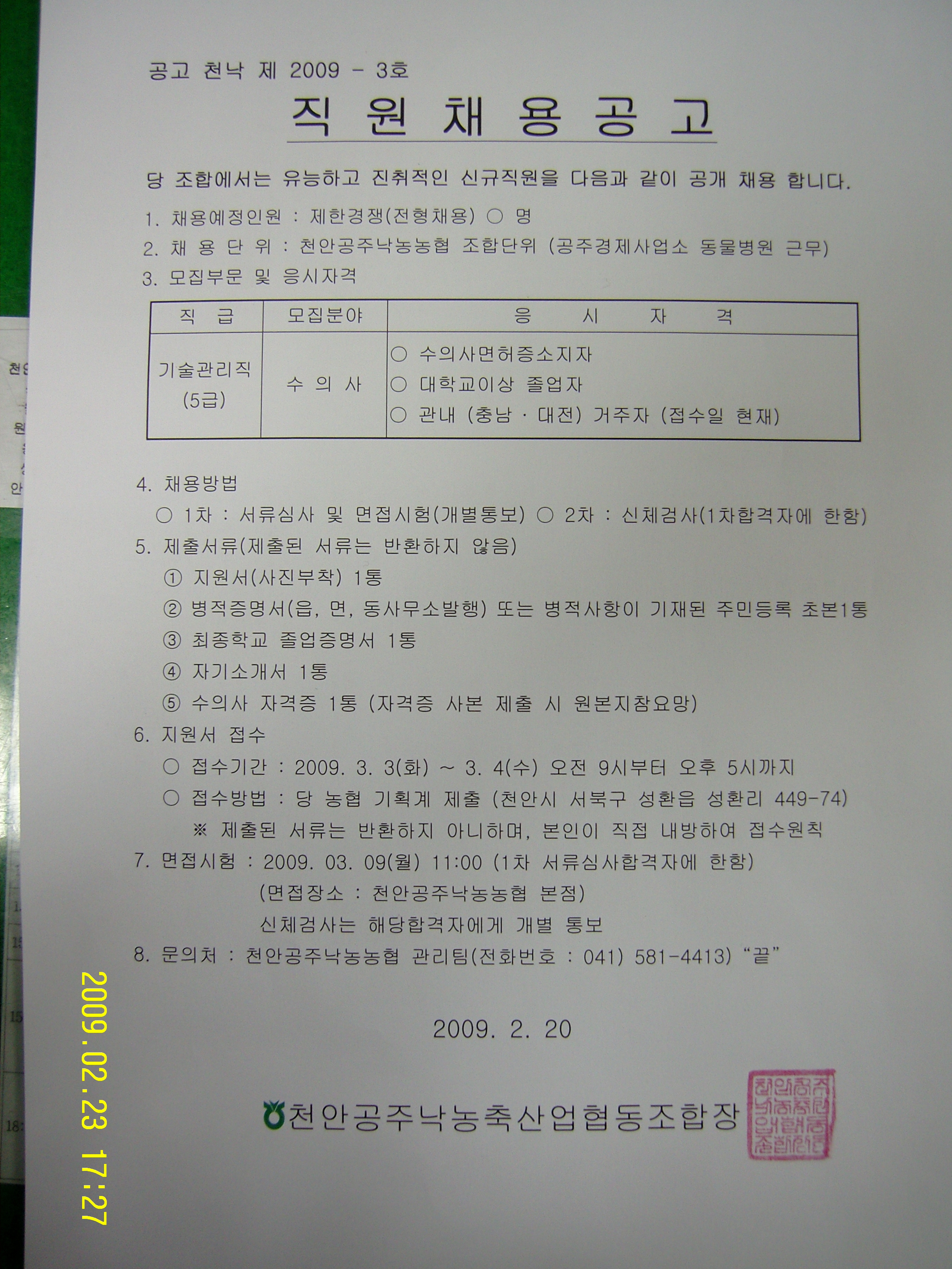 사진 005.jpg