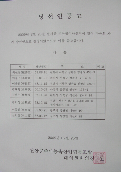 SANY0054.JPG