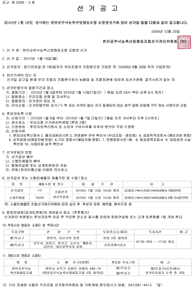 20091229.gif
