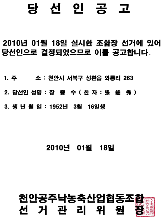 20100118.gif