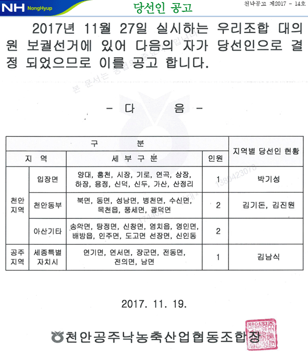 20171120_2.gif