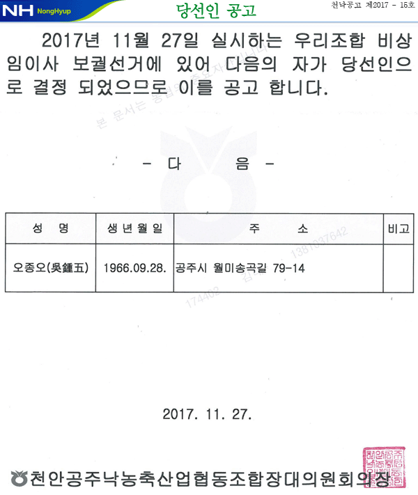 20171127.gif