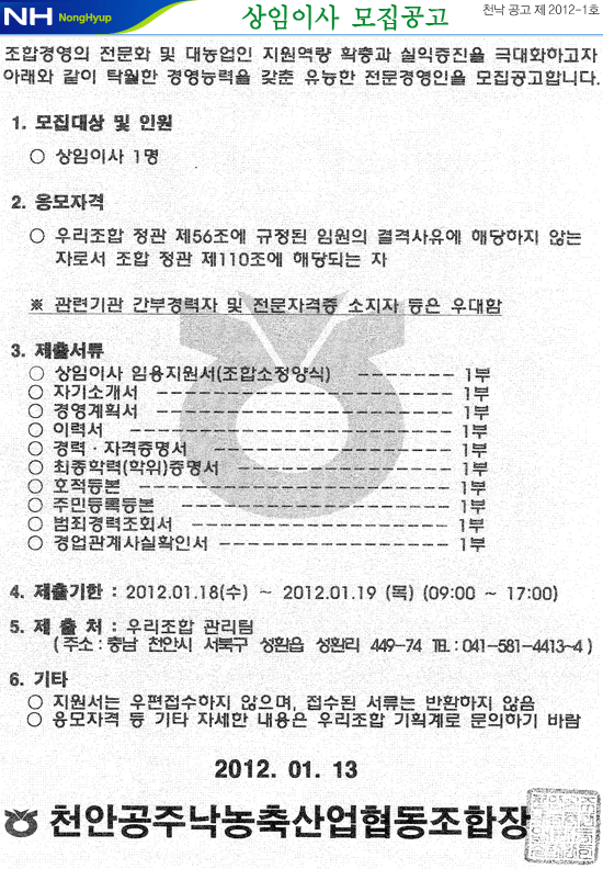 20120113.gif