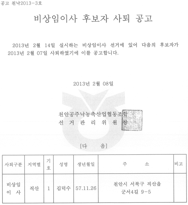 20130208.gif