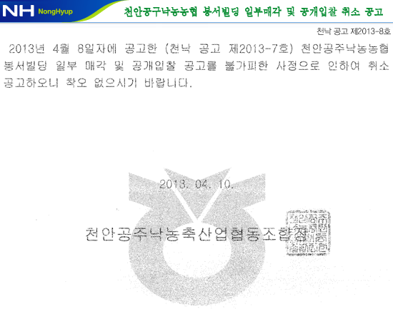 20130410.gif