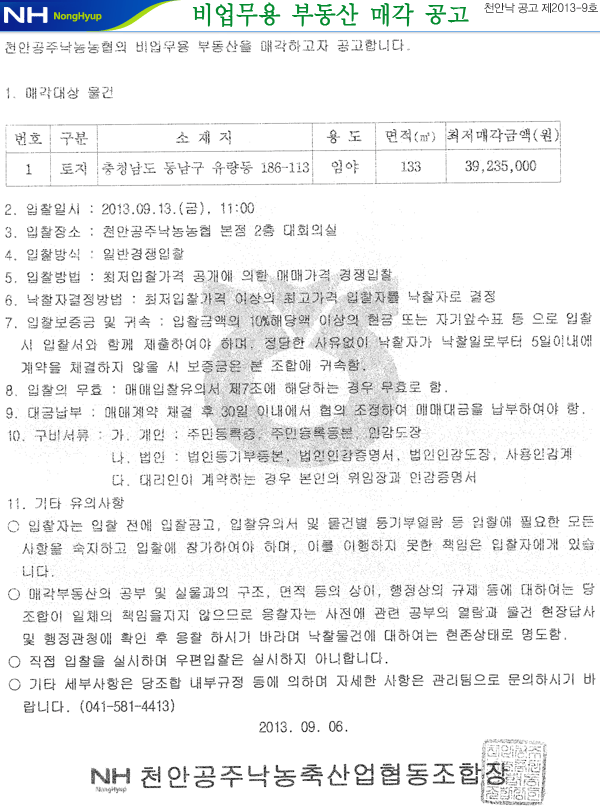 20130906.gif