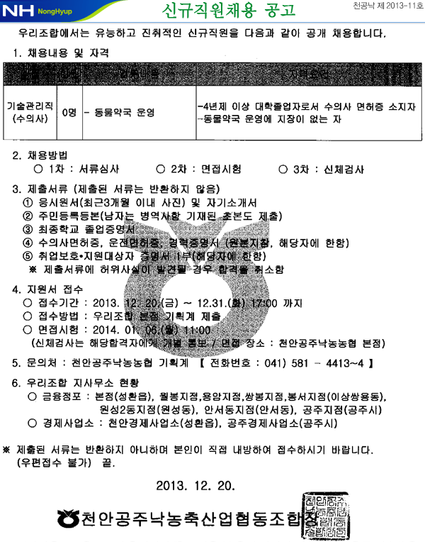 20131220.gif