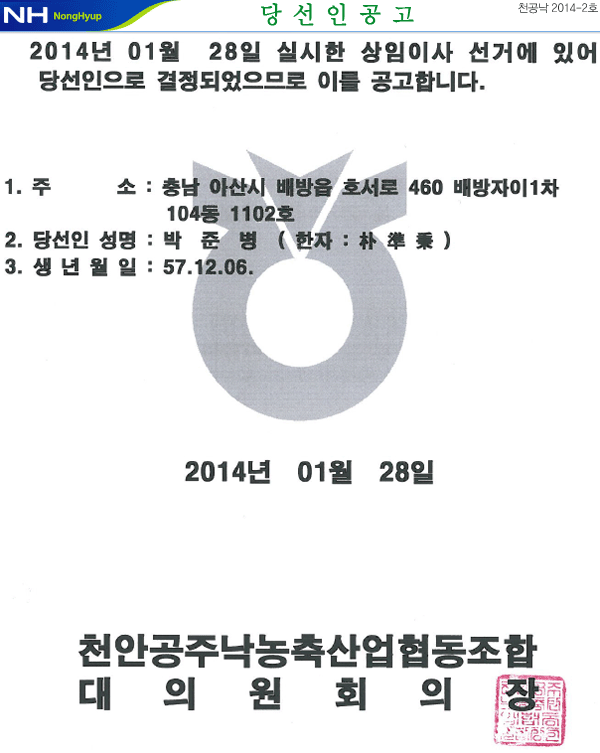 20140128_1.gif