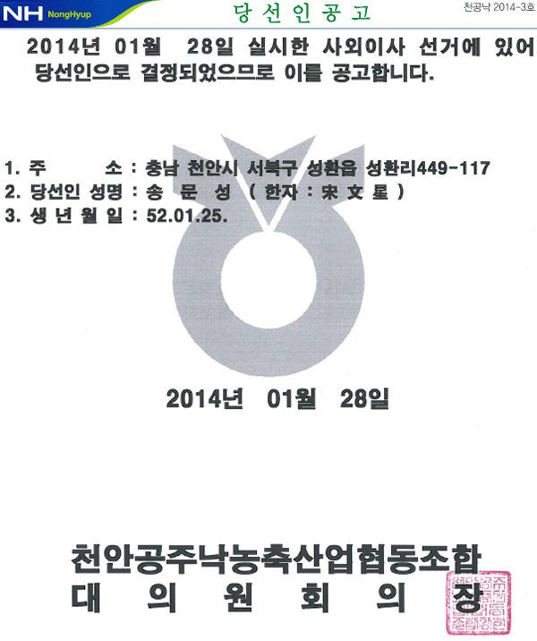 20140128_2.gif