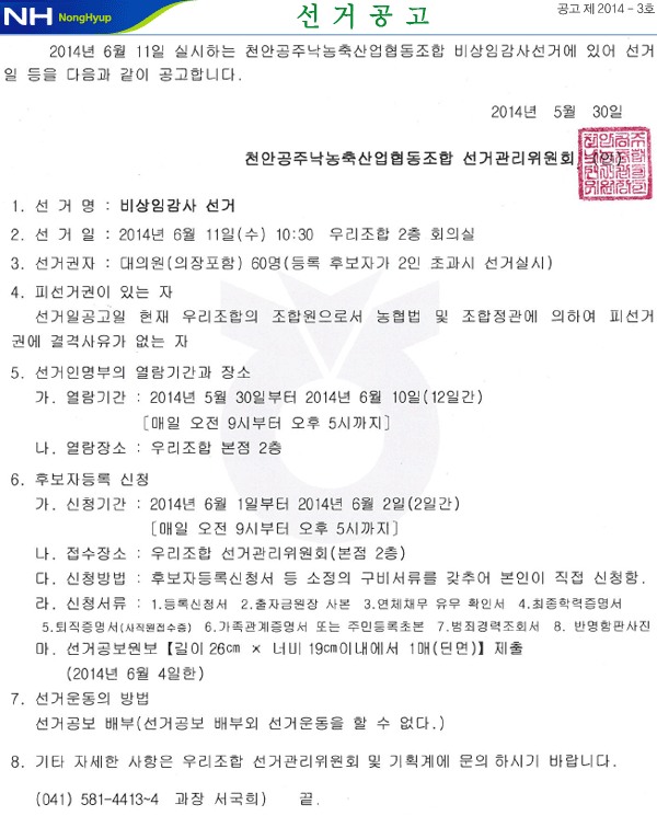 20140530.gif