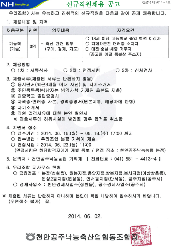 20140602.gif