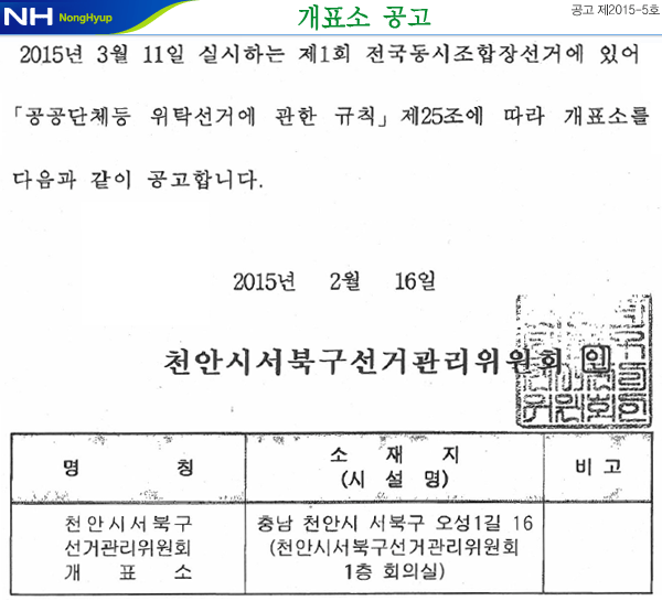 20150217_1.gif
