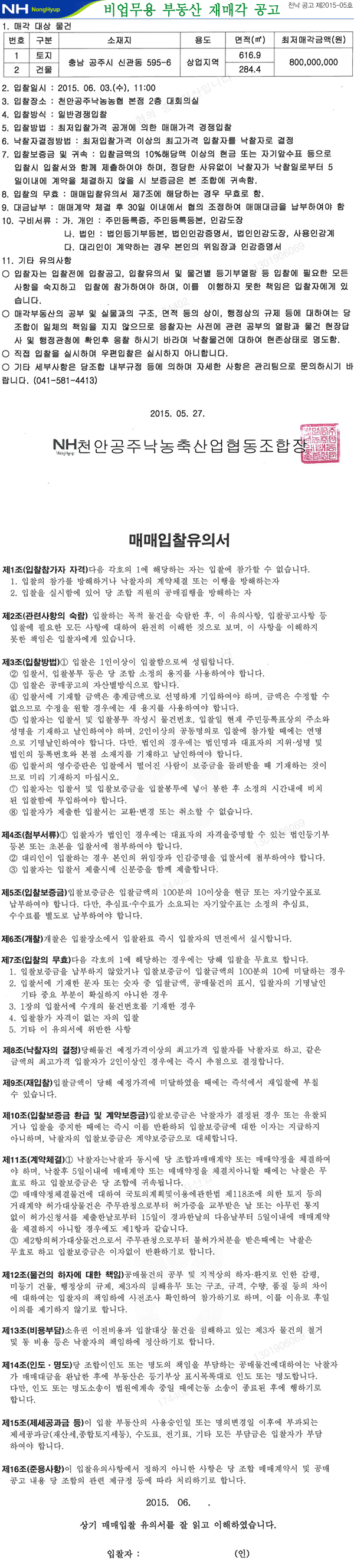 20150527.gif