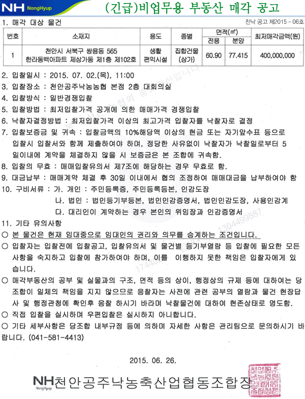 20150626.gif