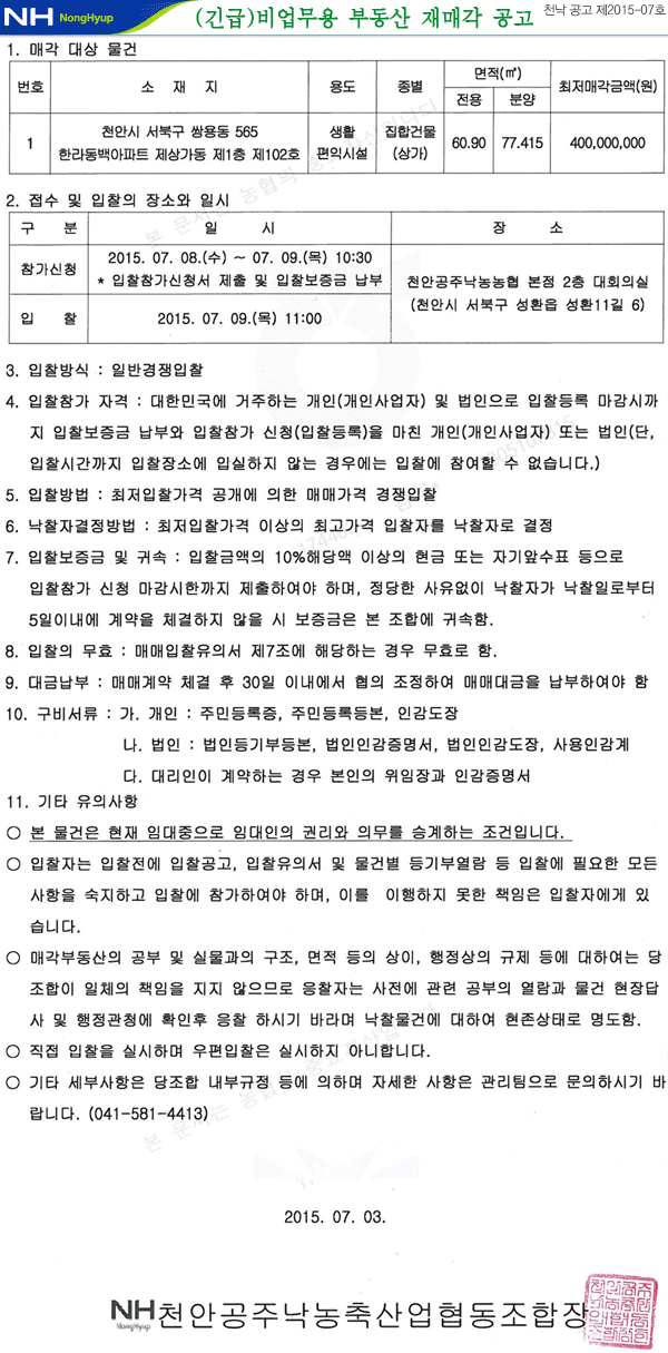 20150703.gif