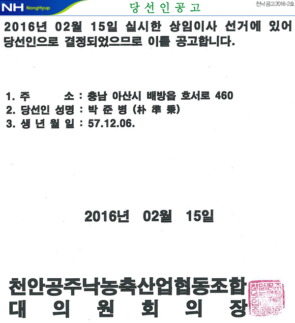 20160215_1.gif