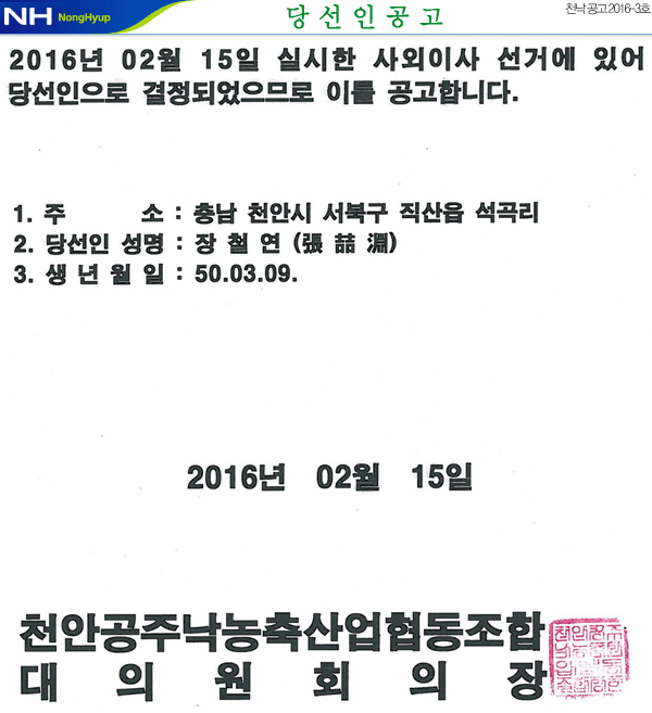 20160215_2.gif