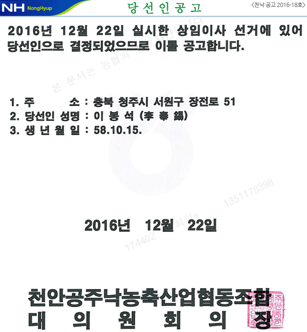 20161222.gif