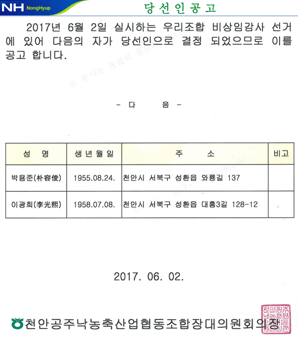 20170602.gif
